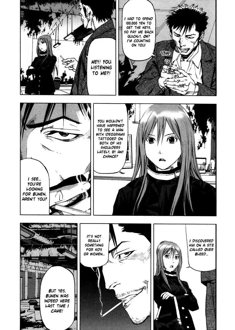 Gekiryuuchi Chapter 10