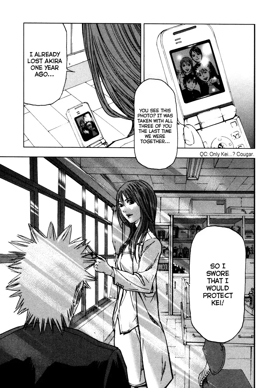 Gekiryuuchi Chapter 9