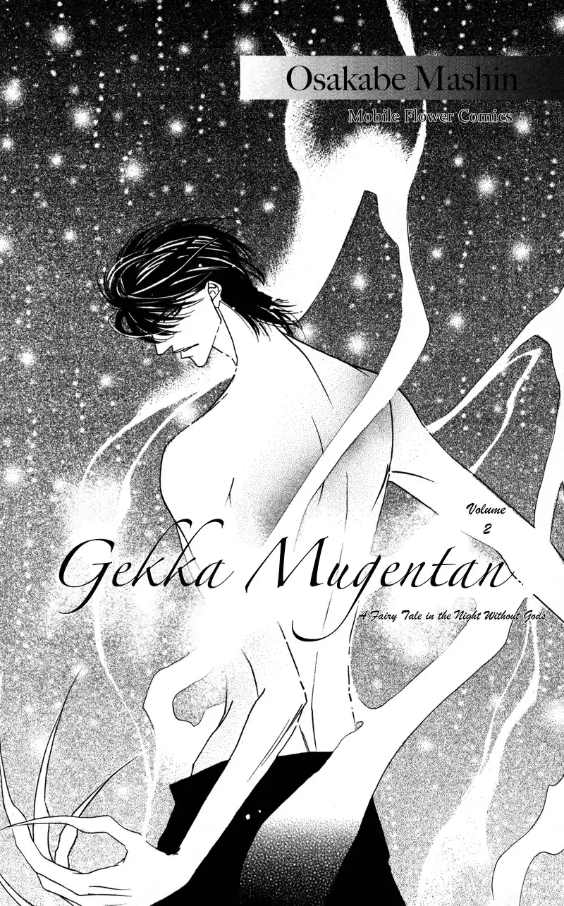 Gekka Mugentan Chapter 3