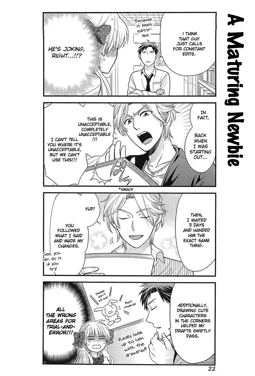 Gekkan Shojo Nozaki-kun Chapter 25