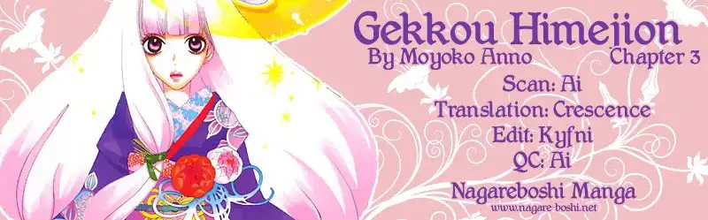 Gekkou Himejion Chapter 3