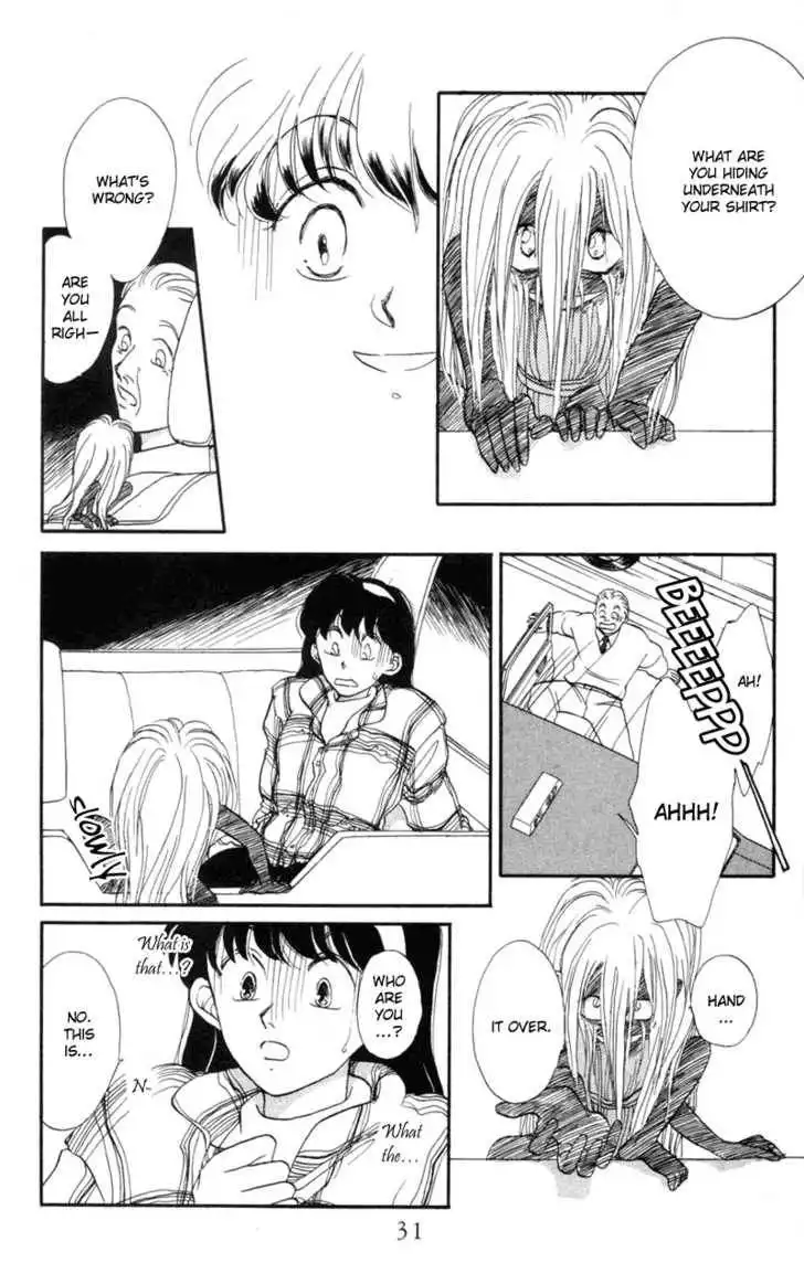 Gekkou Chapter 1