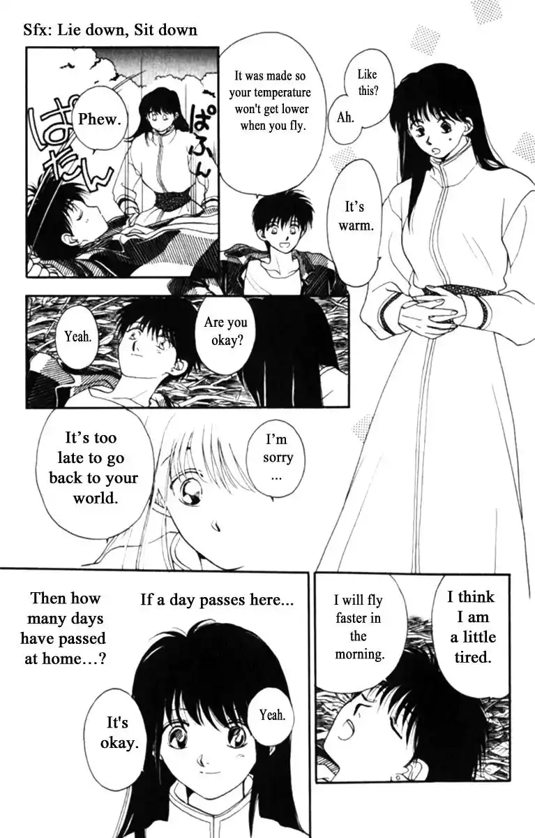 Gekkou Chapter 12