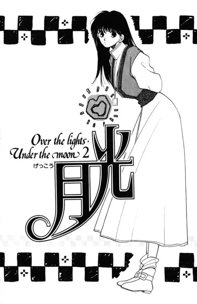 Gekkou Chapter 12