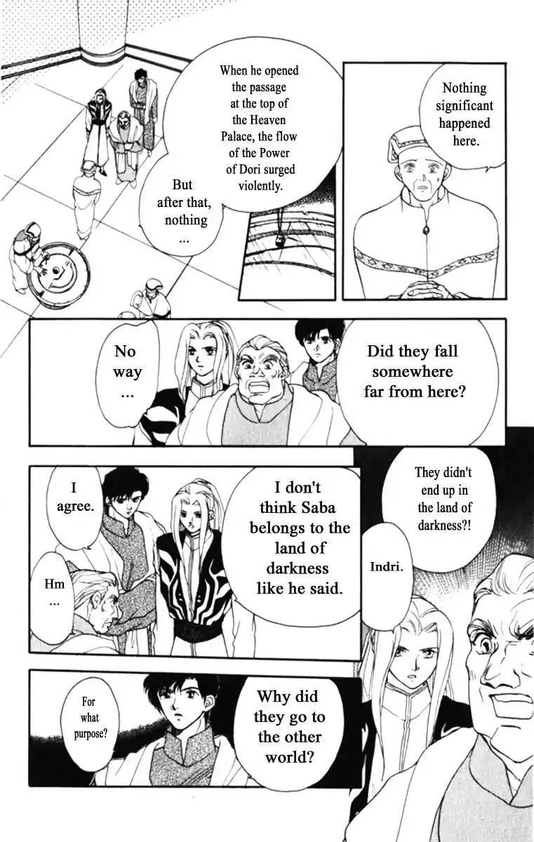 Gekkou Chapter 12