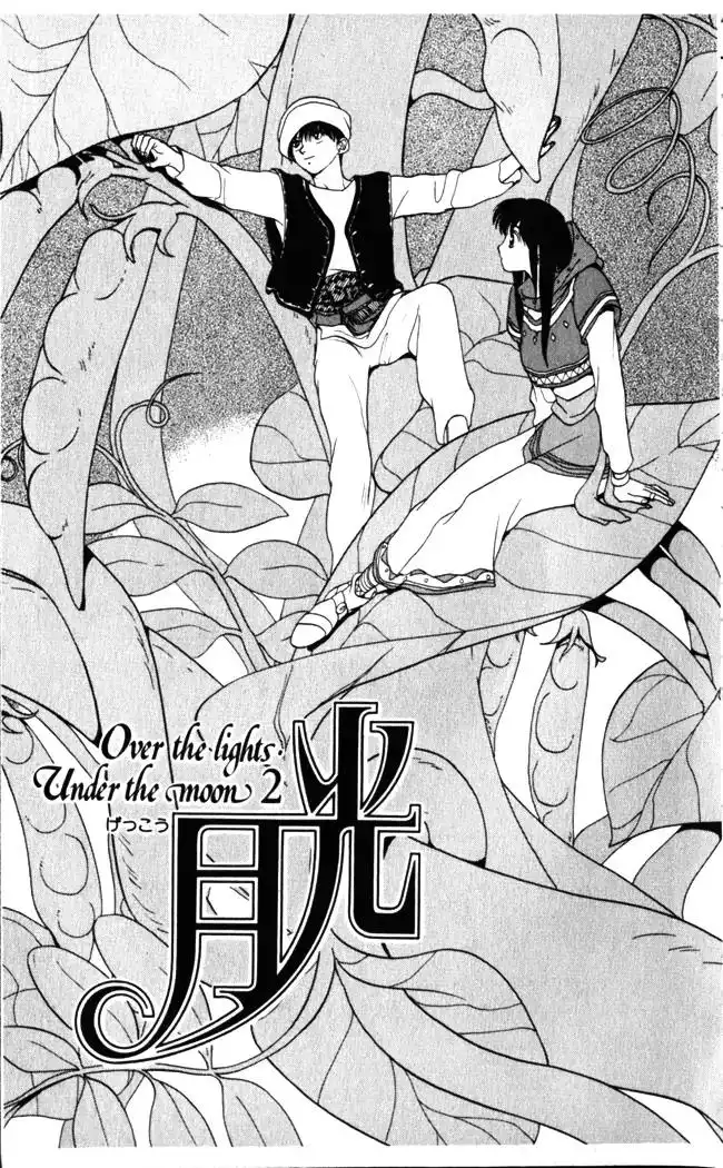 Gekkou Chapter 13