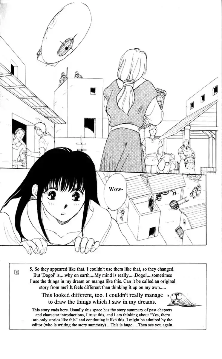 Gekkou Chapter 15