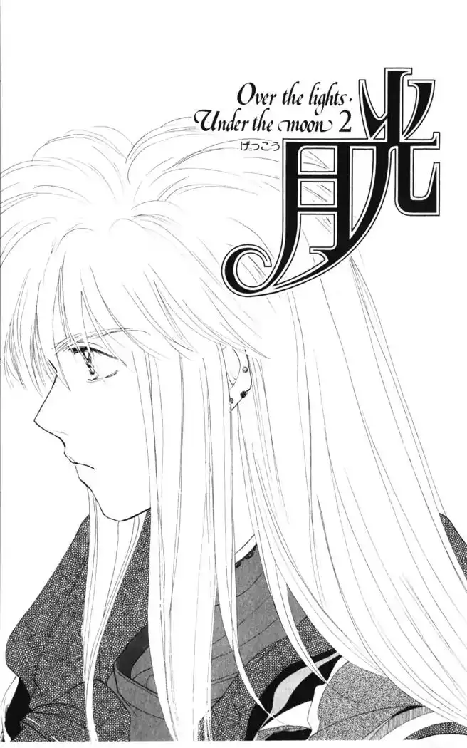 Gekkou Chapter 18