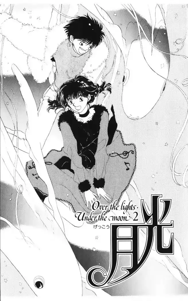 Gekkou Chapter 27