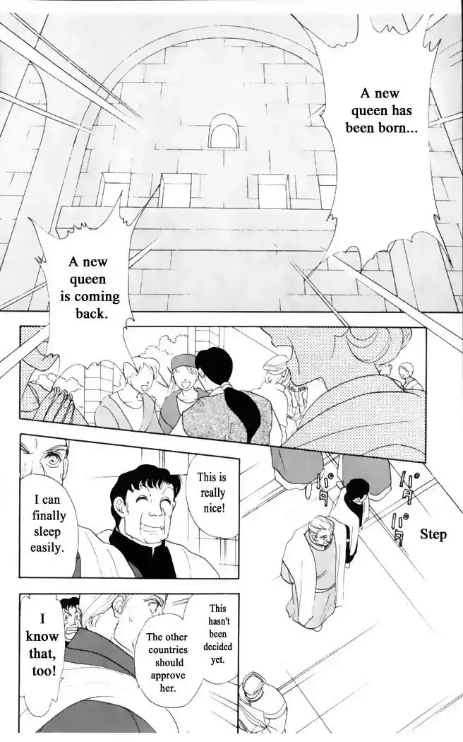 Gekkou Chapter 27