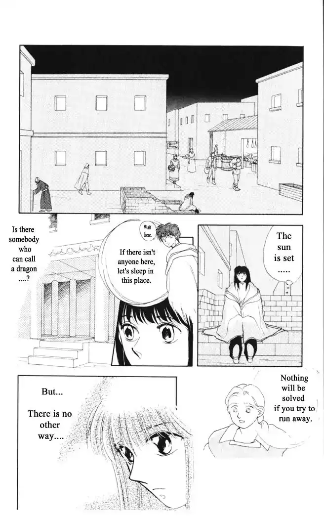 Gekkou Chapter 31