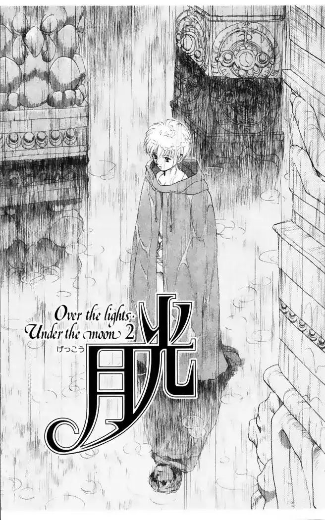 Gekkou Chapter 33