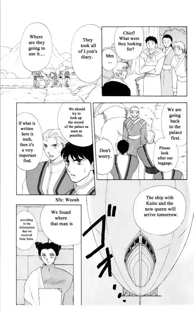 Gekkou Chapter 33