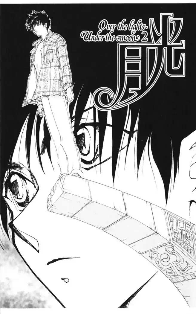 Gekkou Chapter 35