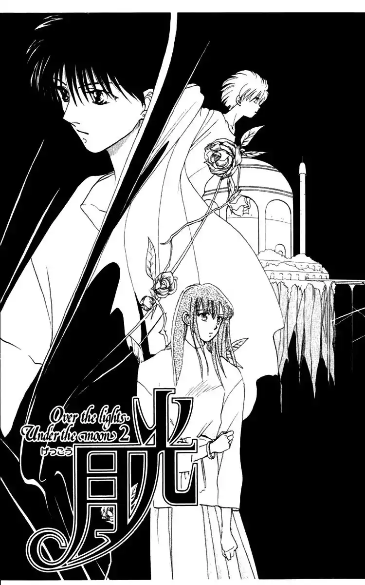 Gekkou Chapter 37