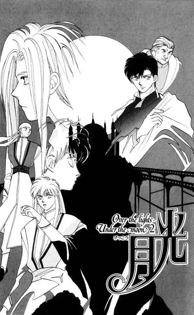 Gekkou Chapter 6