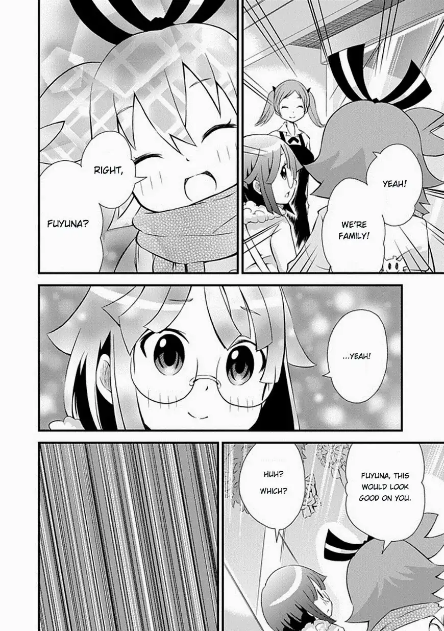 Genei o Kakeru Taiyou Chapter 1