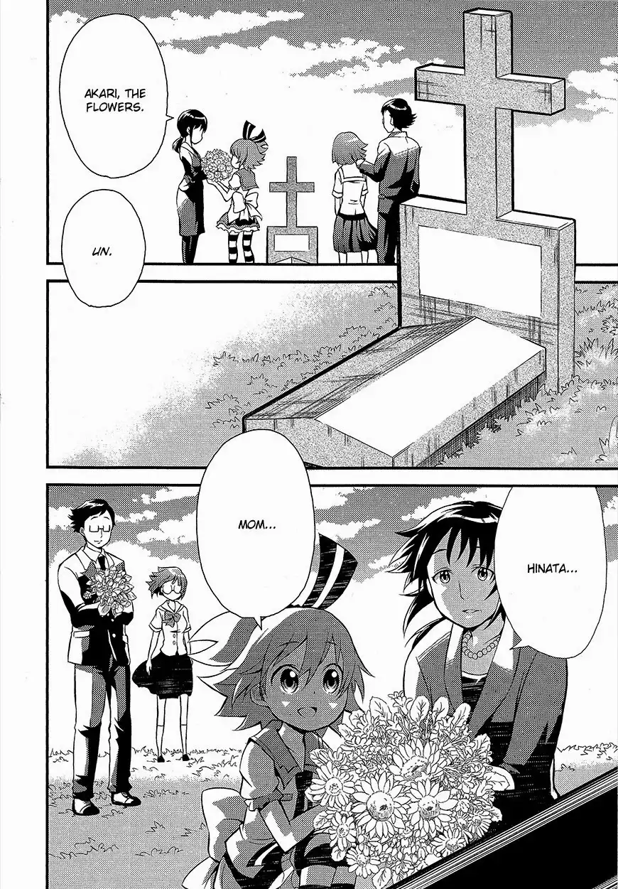 Genei o Kakeru Taiyou Chapter 3