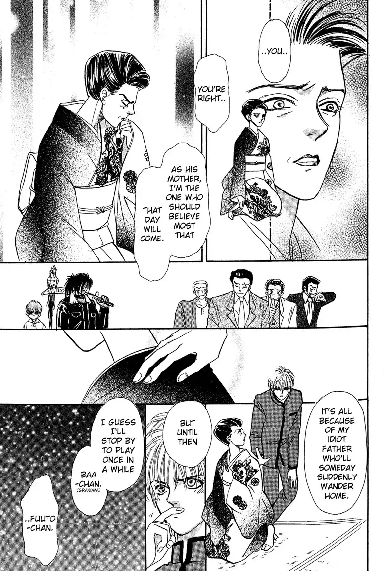 Genju no Seiza Chapter 11