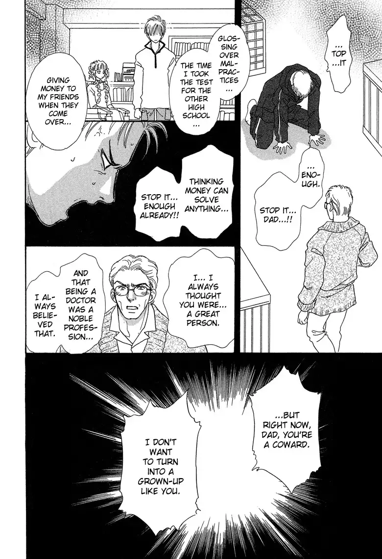 Genju no Seiza Chapter 16