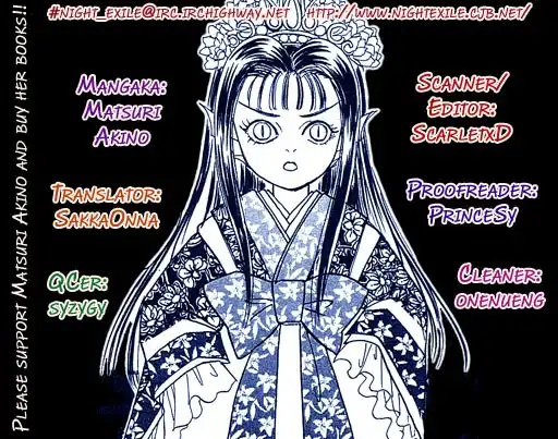 Genju no Seiza Chapter 20