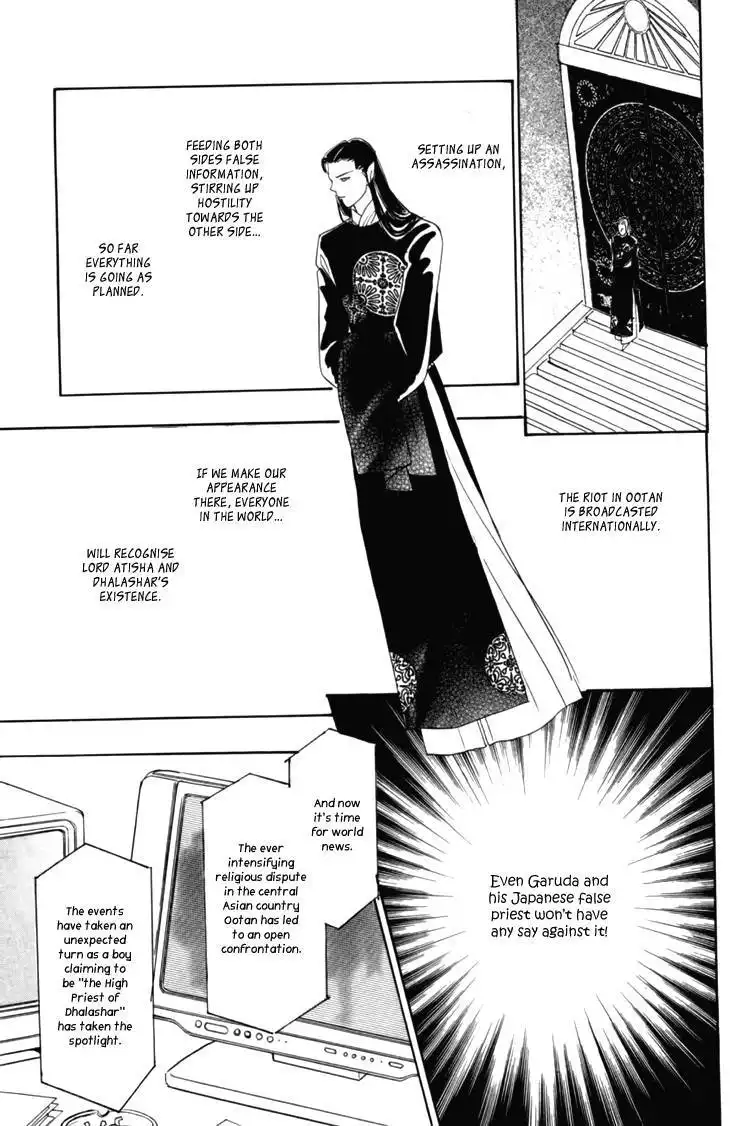 Genju no Seiza Chapter 29