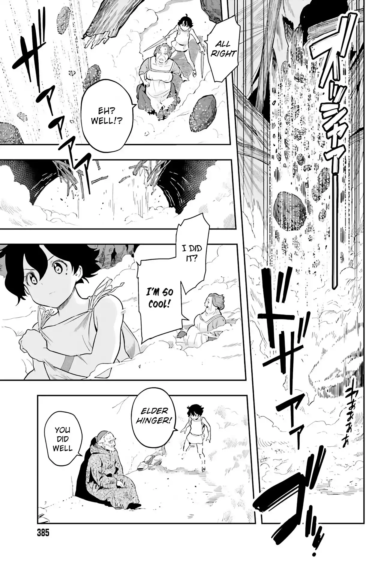 Genkai Level 1 kara no Nariagari: Saijaku Level no Ore ga Isekai Saikyou ni Naru made Chapter 0