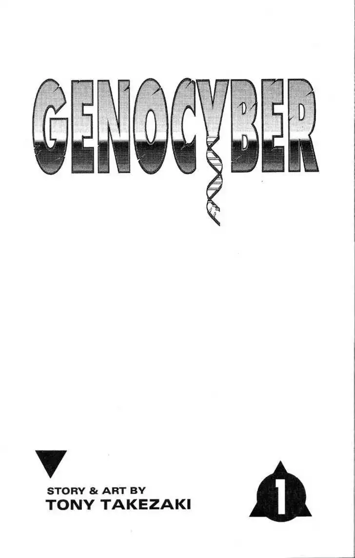 Genocyber Chapter 1 4