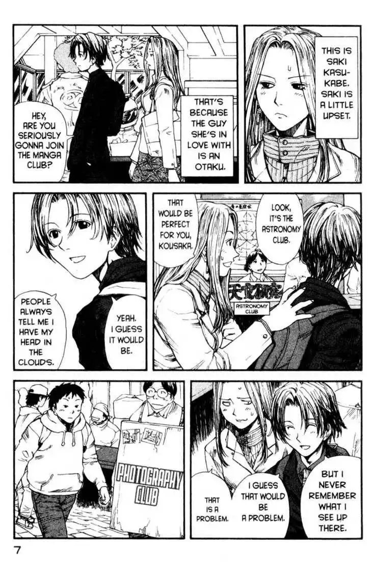 Genshiken - The Society for the Study of Modern Visual Culture Chapter 1