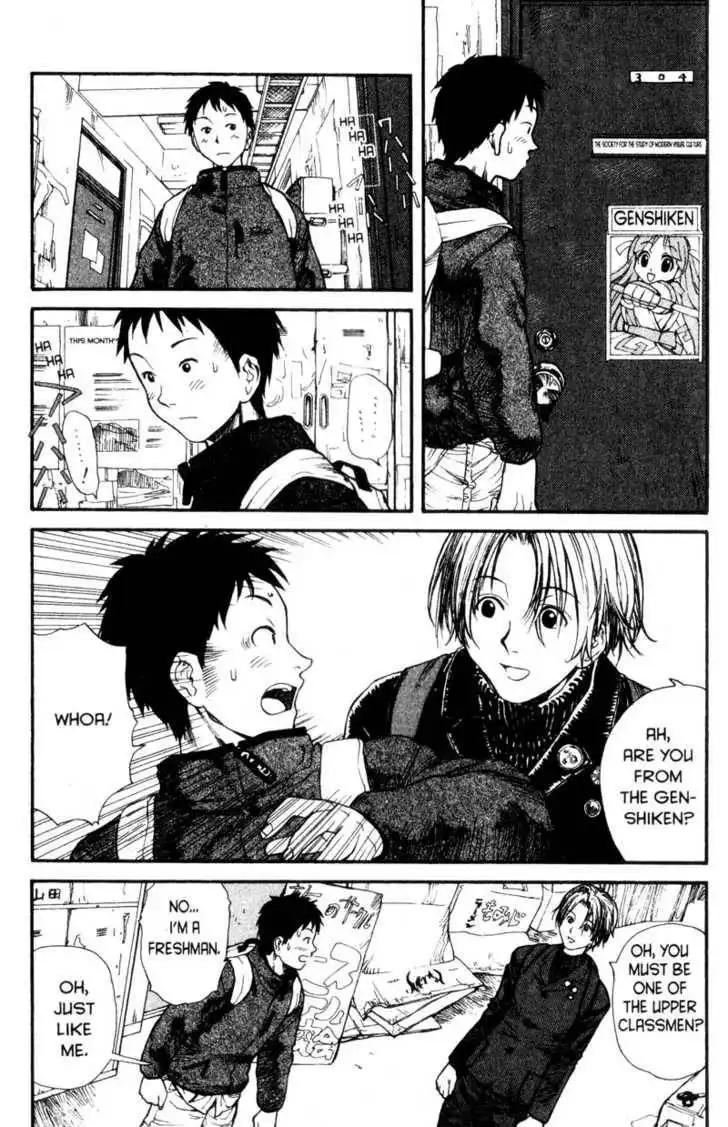 Genshiken - The Society for the Study of Modern Visual Culture Chapter 1