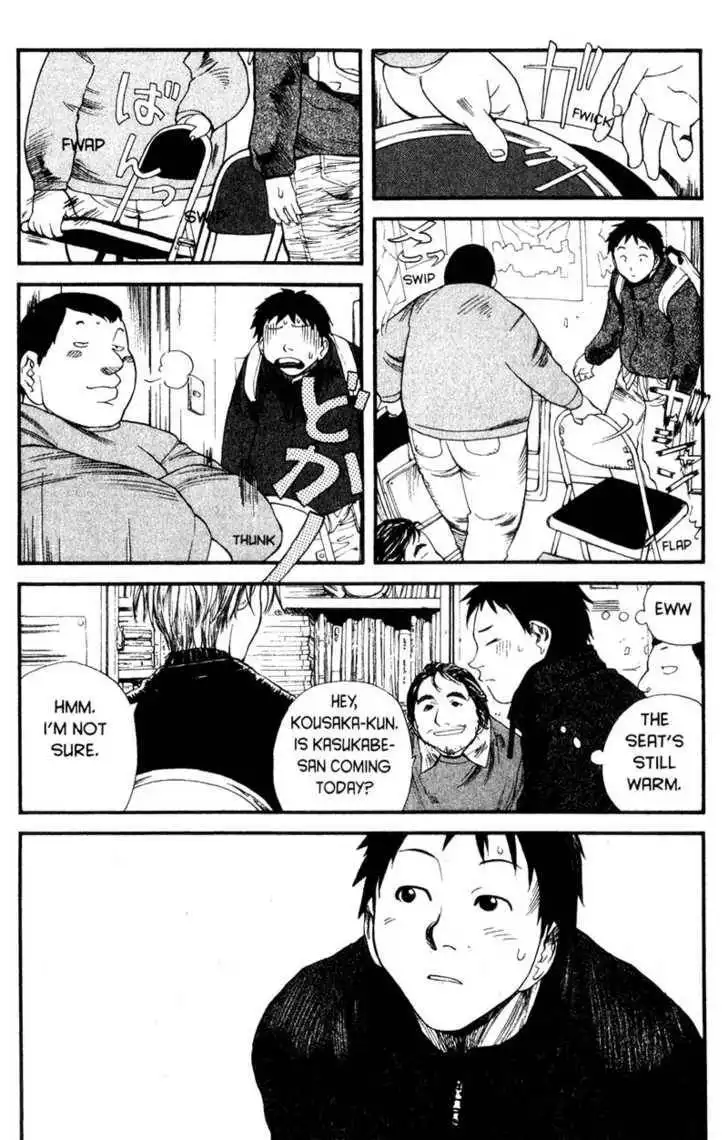 Genshiken - The Society for the Study of Modern Visual Culture Chapter 1