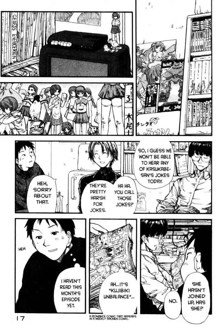 Genshiken - The Society for the Study of Modern Visual Culture Chapter 1