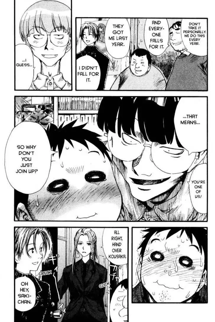 Genshiken - The Society for the Study of Modern Visual Culture Chapter 1