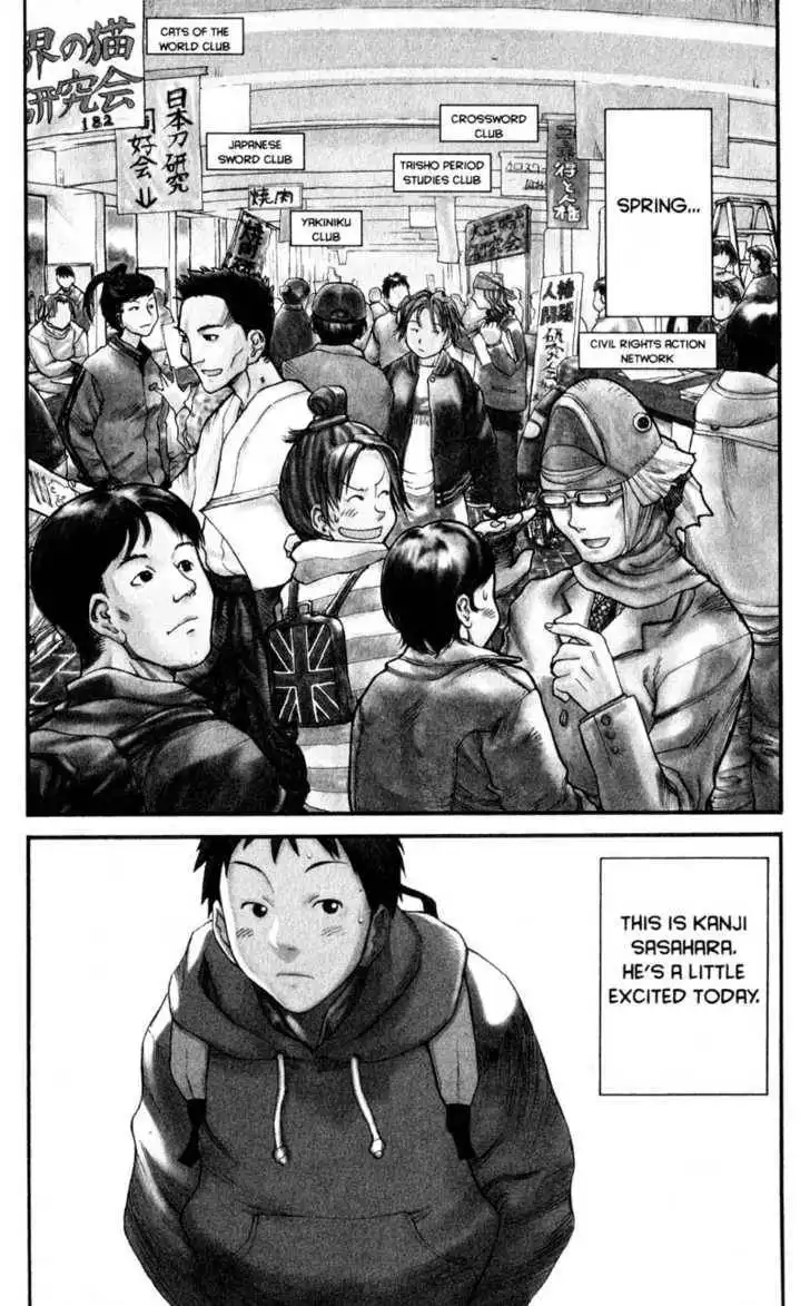 Genshiken - The Society for the Study of Modern Visual Culture Chapter 1