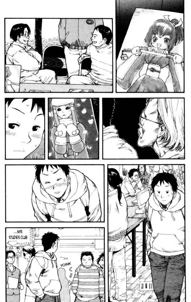 Genshiken - The Society for the Study of Modern Visual Culture Chapter 1