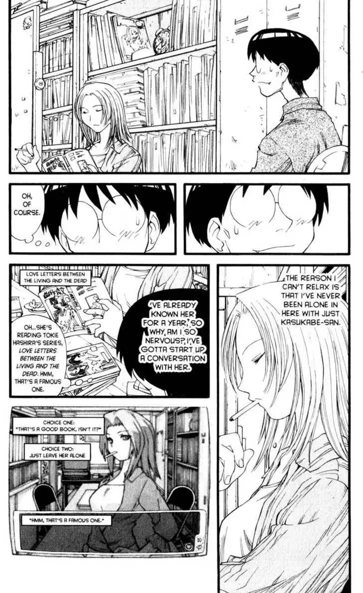 Genshiken - The Society for the Study of Modern Visual Culture Chapter 14