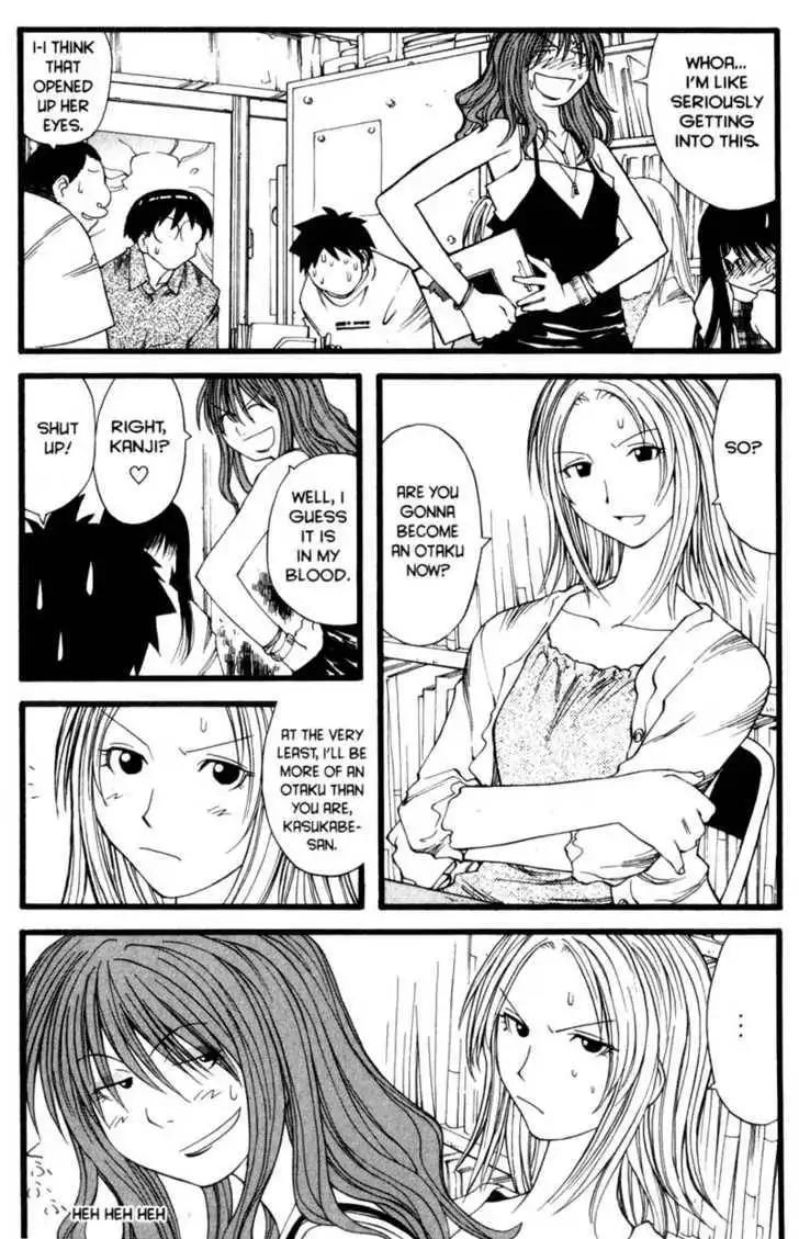 Genshiken - The Society for the Study of Modern Visual Culture Chapter 16