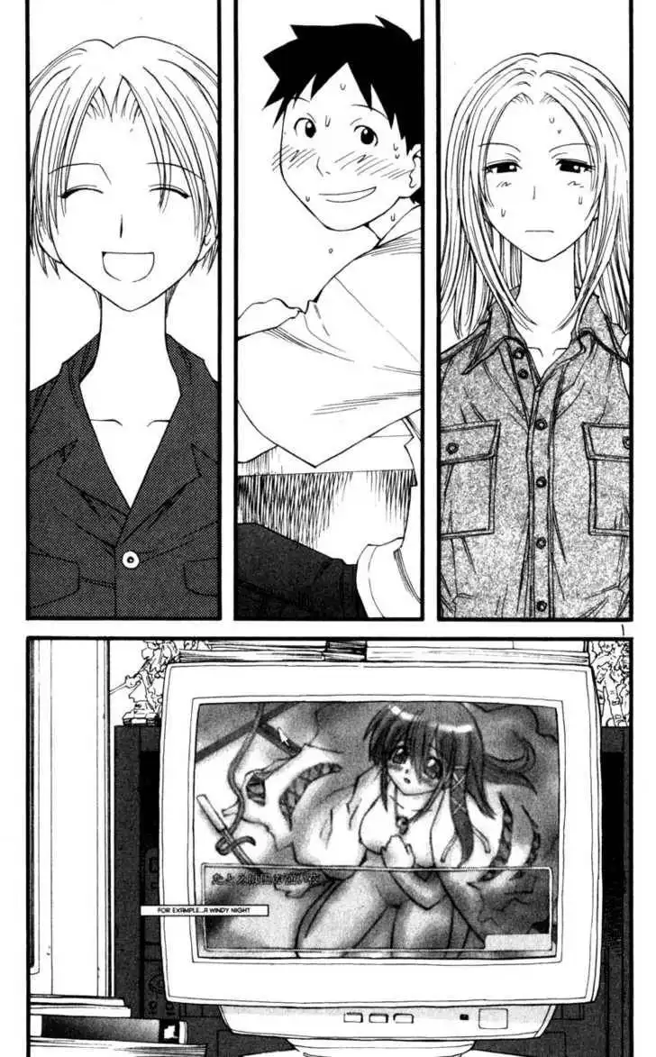 Genshiken - The Society for the Study of Modern Visual Culture Chapter 17