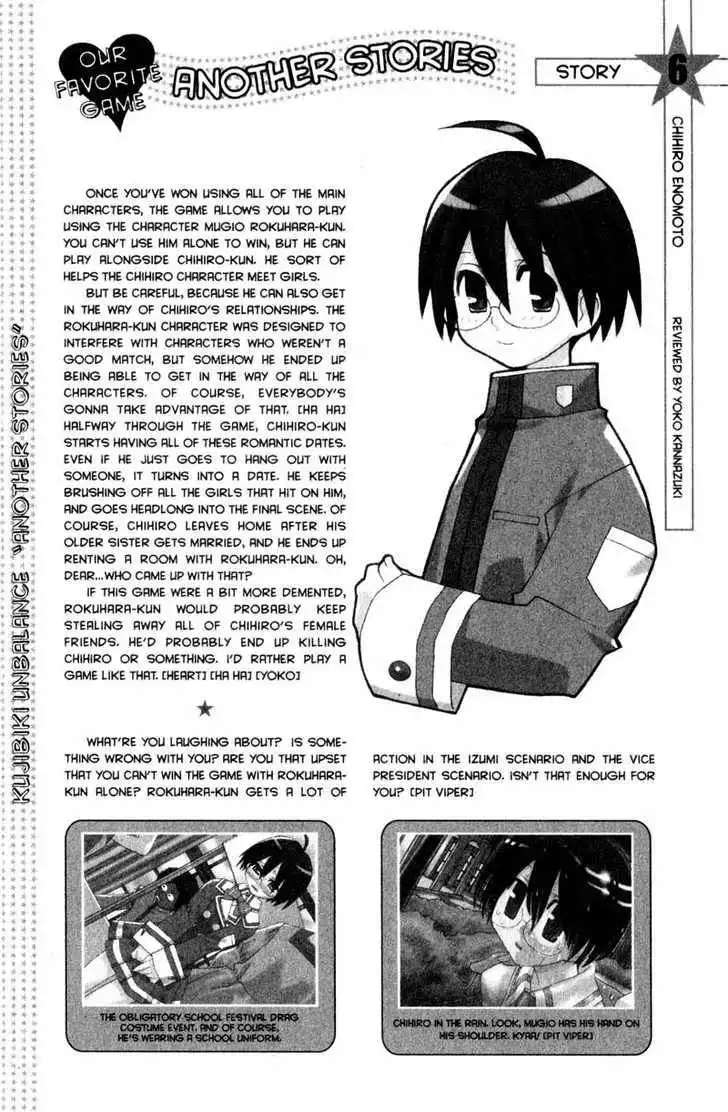 Genshiken - The Society for the Study of Modern Visual Culture Chapter 24