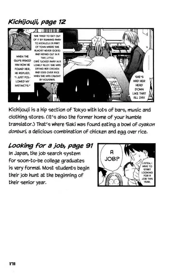 Genshiken - The Society for the Study of Modern Visual Culture Chapter 24