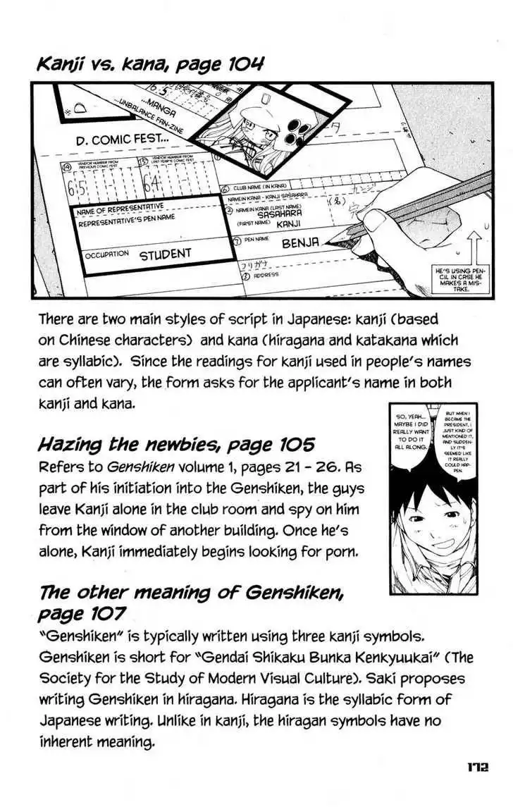 Genshiken - The Society for the Study of Modern Visual Culture Chapter 24