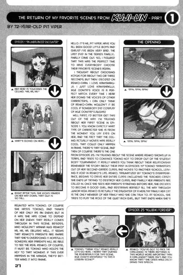 Genshiken - The Society for the Study of Modern Visual Culture Chapter 25