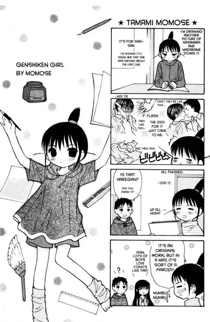 Genshiken - The Society for the Study of Modern Visual Culture Chapter 36