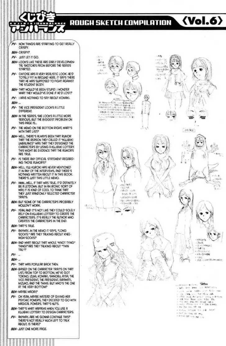 Genshiken - The Society for the Study of Modern Visual Culture Chapter 42