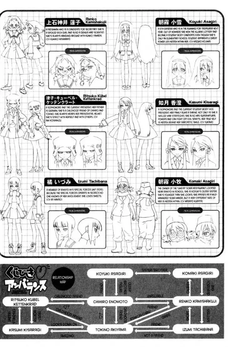 Genshiken - The Society for the Study of Modern Visual Culture Chapter 49