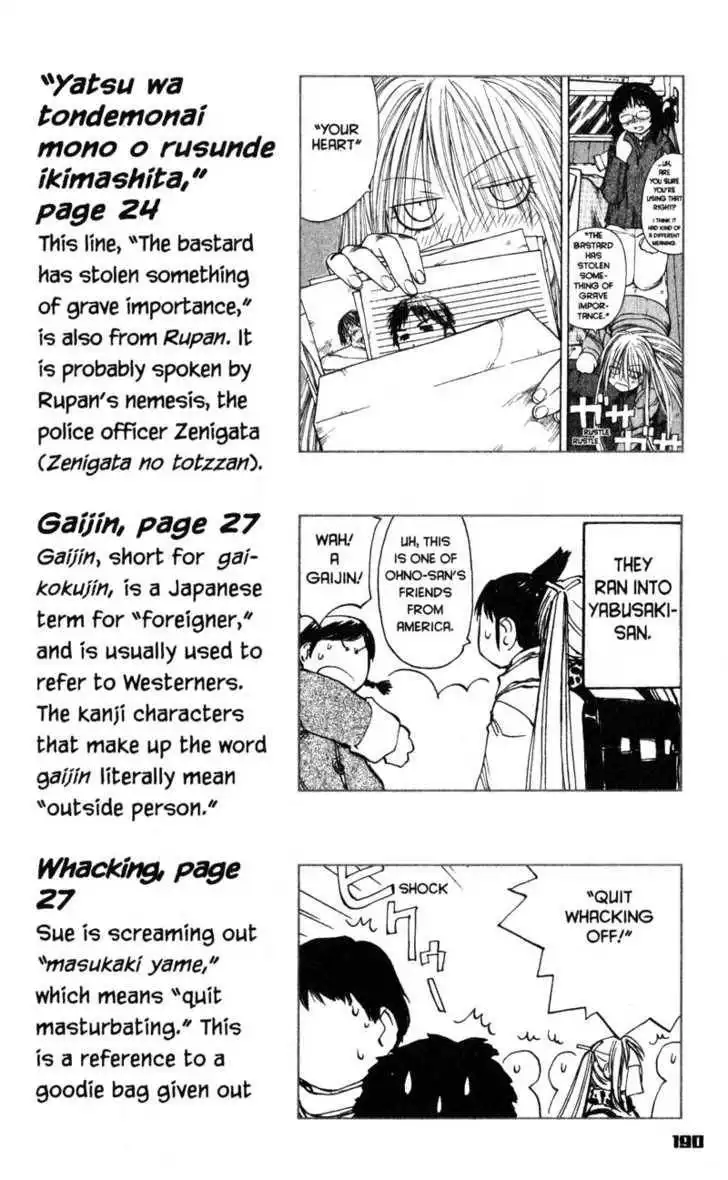 Genshiken - The Society for the Study of Modern Visual Culture Chapter 55