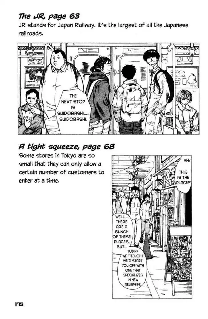 Genshiken - The Society for the Study of Modern Visual Culture Chapter 6