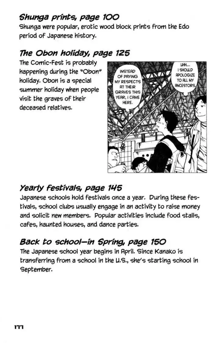 Genshiken - The Society for the Study of Modern Visual Culture Chapter 6