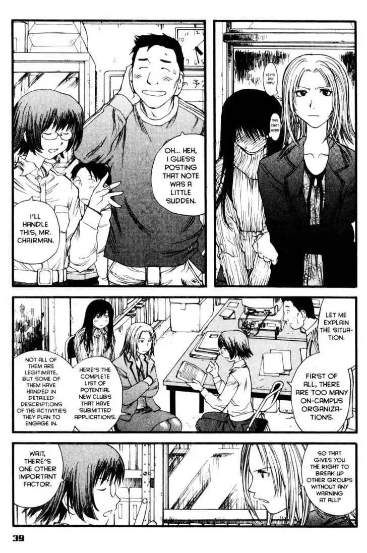 Genshiken - The Society for the Study of Modern Visual Culture Chapter 8