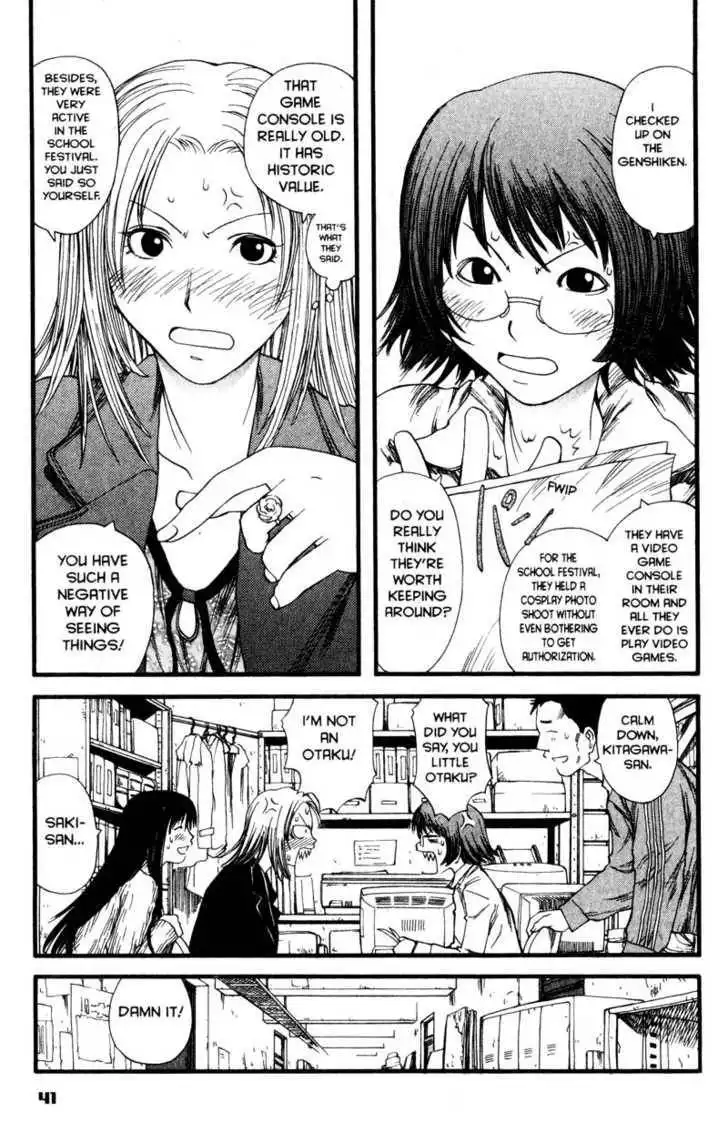 Genshiken - The Society for the Study of Modern Visual Culture Chapter 8